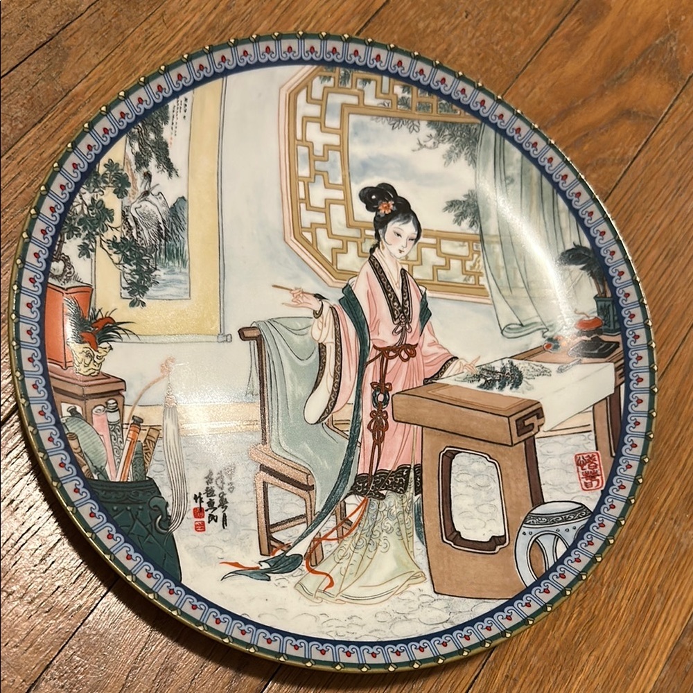 Hsi Chun Beauties Of The Red Mansion Imperial Jingdezhen Porcelain Plate 1987